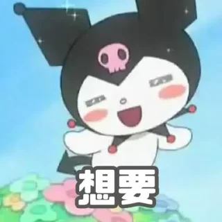 😊 emoji my melody Telegram sticker 13 of 30