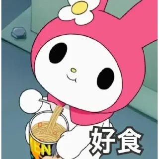 😊 emoji my melody Telegram sticker 20 of 30