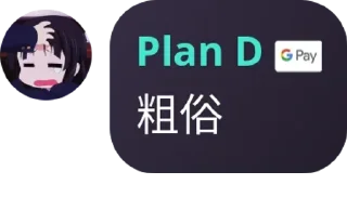 🙍‍♂️ emoji kk 静态贴纸包 Telegram sticker 21 of 31