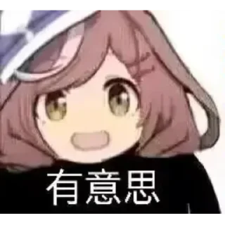 😊 emoji 啊？ 静态贴纸包(1) Telegram sticker 13 of 75