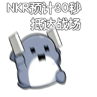 😡 emoji kk 静态贴纸包 Telegram sticker 18 of 31