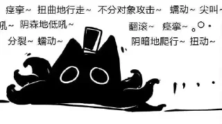 🌟 emoji 啊？ 静态贴纸包(1) Telegram sticker 9 of 75