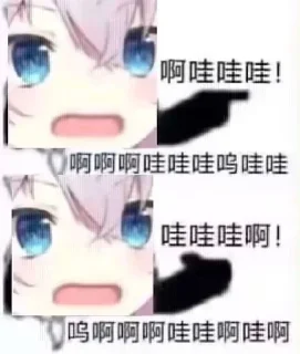 🌟 emoji 啊？ 静态贴纸包(1) Telegram sticker 15 of 75