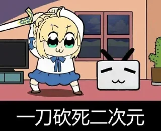 🔪 emoji kk 静态贴纸包 Telegram sticker 6 of 31