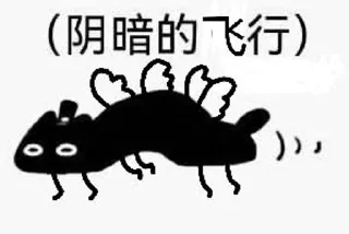 ✨ emoji 啊？ 静态贴纸包(1) Telegram sticker 11 of 75