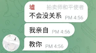 ✨ emoji 啊？ 静态贴纸包(1) Telegram sticker 20 of 75