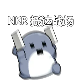😡 emoji kk 静态贴纸包 Telegram sticker 19 of 31