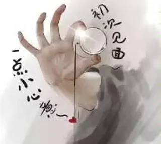 ✨ emoji 啊？ 静态贴纸包(1) Telegram sticker 18 of 75