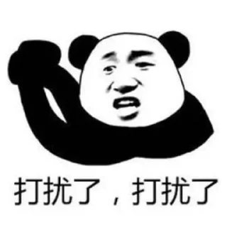 😋 emoji 长沙打工人 @olddriver_cs Telegram sticker 13 of 112