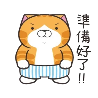 😊 emoji 白爛貓52☆好心動☆ Telegram sticker 13 of 24