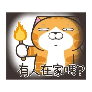 😊 emoji 白爛貓52☆好心動☆ Telegram sticker 14 of 24