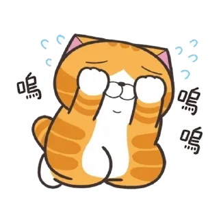 😊 emoji 白爛貓52☆好心動☆ Telegram sticker 22 of 24