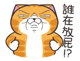 😊 emoji 白爛貓52☆好心動☆ Telegram sticker 8 of 24