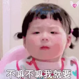 😘 emoji 免费高速机场 @sanguayun Telegram sticker 8 of 50
