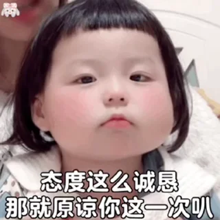 😘 emoji 免费高速机场 @sanguayun Telegram sticker 19 of 50
