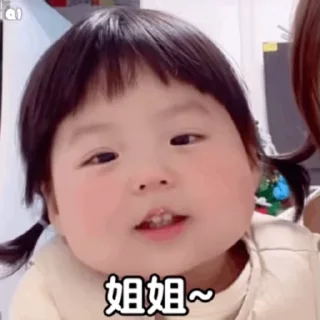 😘 emoji 免费高速机场 @sanguayun Telegram sticker 2 of 50