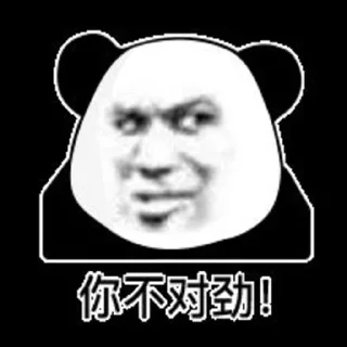 Sticker from 信息差：@xiaochuxinxicha