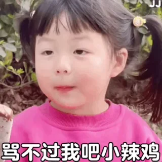 😘 emoji 免费高速机场 @sanguayun Telegram sticker 23 of 50