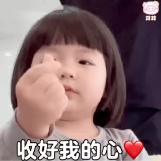 😘 emoji 免费高速机场 @sanguayun Telegram sticker 15 of 50