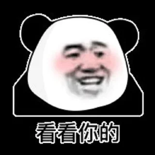 Sticker from 信息差：@xiaochuxinxicha