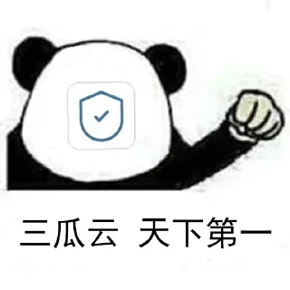 Sticker from 免费机场 @sanguayun