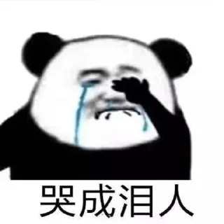 Sticker from 信息差：@xiaochuxinxicha