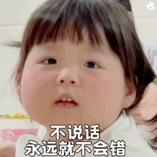 😘 emoji 免费高速机场 @sanguayun Telegram sticker 18 of 50