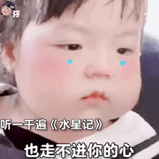 😘 emoji 免费高速机场 @sanguayun Telegram sticker 17 of 50