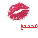 Sticker from @La_Revue