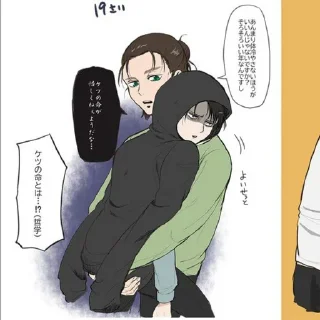 Sticker from Eren Yeager