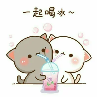 🥤 emoji ♥️̶̶̶͟͟͞͞𖡡ɱเɱα∂เɳs🧸รαʏ֟፝σɾเ & ραɳ∂α Telegram sticker 21 of 120