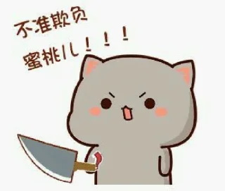 🔪 emoji ♥️̶̶̶͟͟͞͞𖡡ɱเɱα∂เɳs🧸รαʏ֟፝σɾเ & ραɳ∂α Telegram sticker 6 of 120