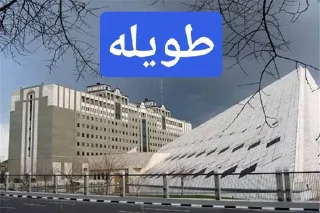 Sticker from قاتل حسین بن علی