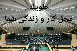 Sticker from قاتل حسین بن علی