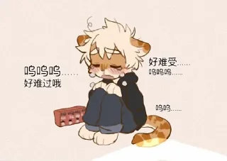 ⭐ emoji 虎里库(杂图) 👉搜片社 @soupianshe Telegram sticker 16 of 54