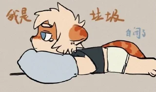 ⭐ emoji 虎里库(杂图) 👉搜片社 @soupianshe Telegram sticker 10 of 54