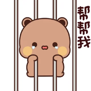 😊 emoji 熊貓一二 daily 102 @kal_pc Telegram sticker 20 of 50
