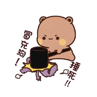 😊 emoji 熊貓一二 daily 102 @kal_pc Telegram sticker 6 of 50