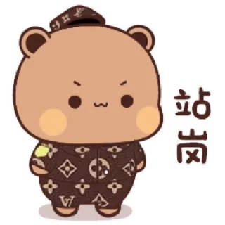 😊 emoji 熊貓一二 cosplay 48@kal_pc Telegram sticker 24 of 24