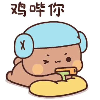 😊 emoji 一二第15 彈 反轉版 (熊貓一二) @kal_pc Telegram sticker 8 of 24