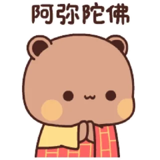 😊 emoji 熊貓一二 cosplay 48@kal_pc Telegram sticker 6 of 24