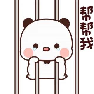 😊 emoji 熊貓一二 daily 102 @kal_pc Telegram sticker 19 of 50