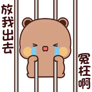 😊 emoji 熊貓一二 daily 102 @kal_pc Telegram sticker 18 of 50