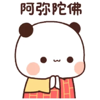 😊 emoji 熊貓一二 cosplay 48@kal_pc Telegram sticker 5 of 24