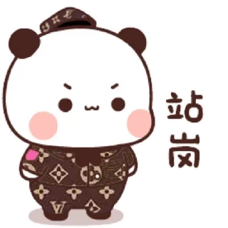 😊 emoji 熊貓一二 cosplay 48@kal_pc Telegram sticker 23 of 24