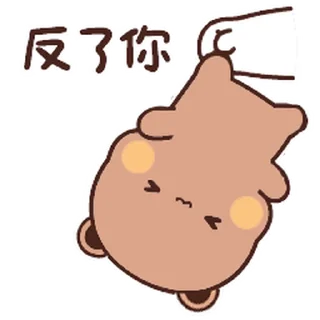 😊 emoji 熊貓一二 daily 102 @kal_pc Telegram sticker 12 of 50