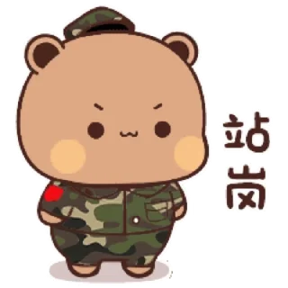 😊 emoji 熊貓一二 cosplay 48@kal_pc Telegram sticker 20 of 24