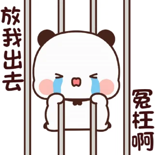 😊 emoji 熊貓一二 daily 102 @kal_pc Telegram sticker 17 of 50