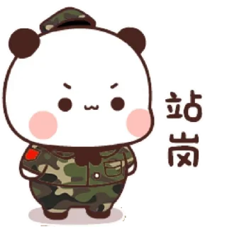 😊 emoji 熊貓一二 cosplay 48@kal_pc Telegram sticker 19 of 24