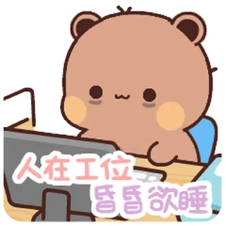 😊 emoji 一二第15 彈 反轉版 (熊貓一二) @kal_pc Telegram sticker 18 of 24
